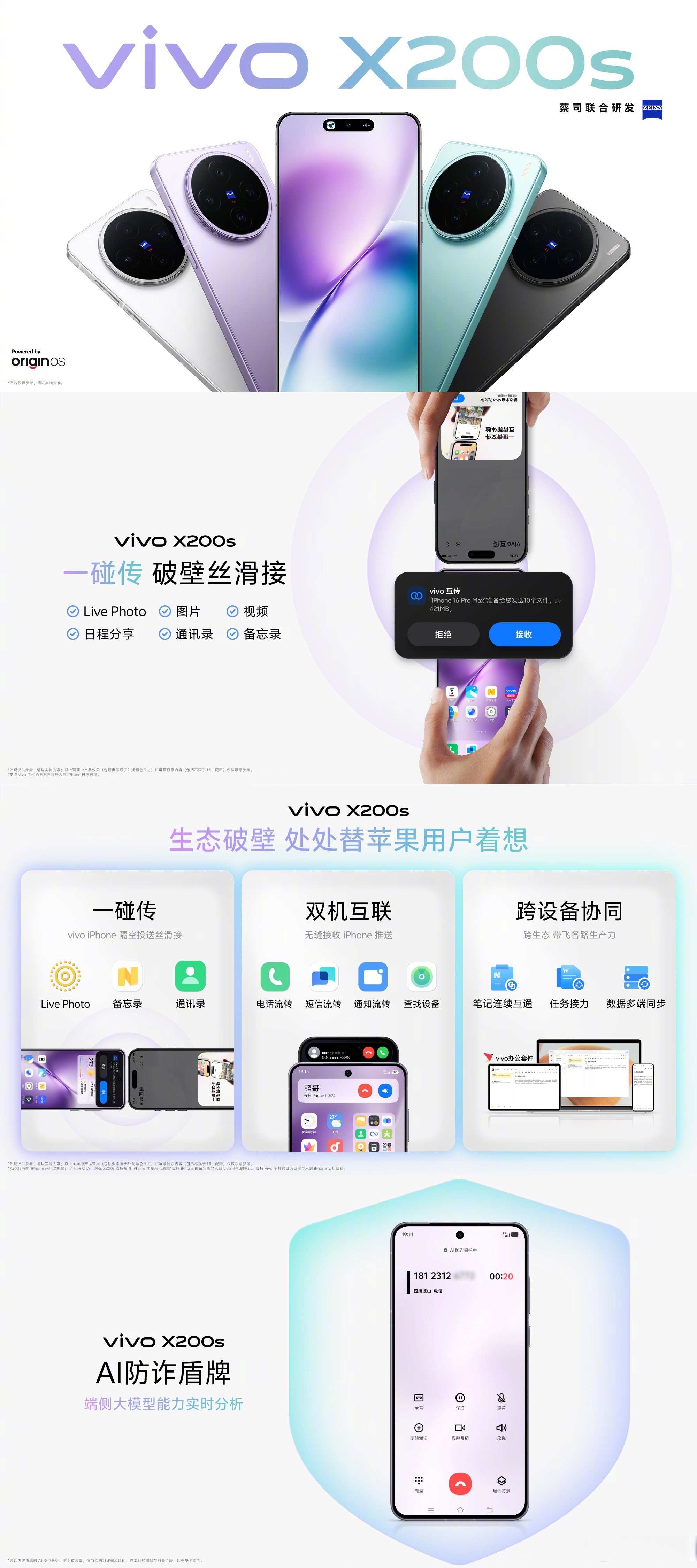 vivox20nfc功能在哪里打开