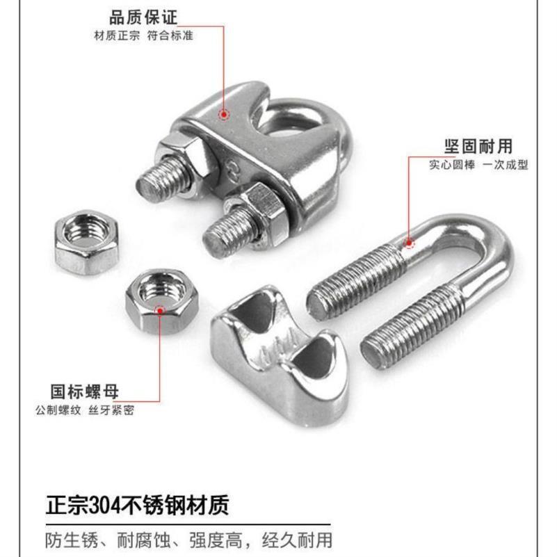 304不锈钢钢丝绳卡头夹头u型夹绳扣卡扣