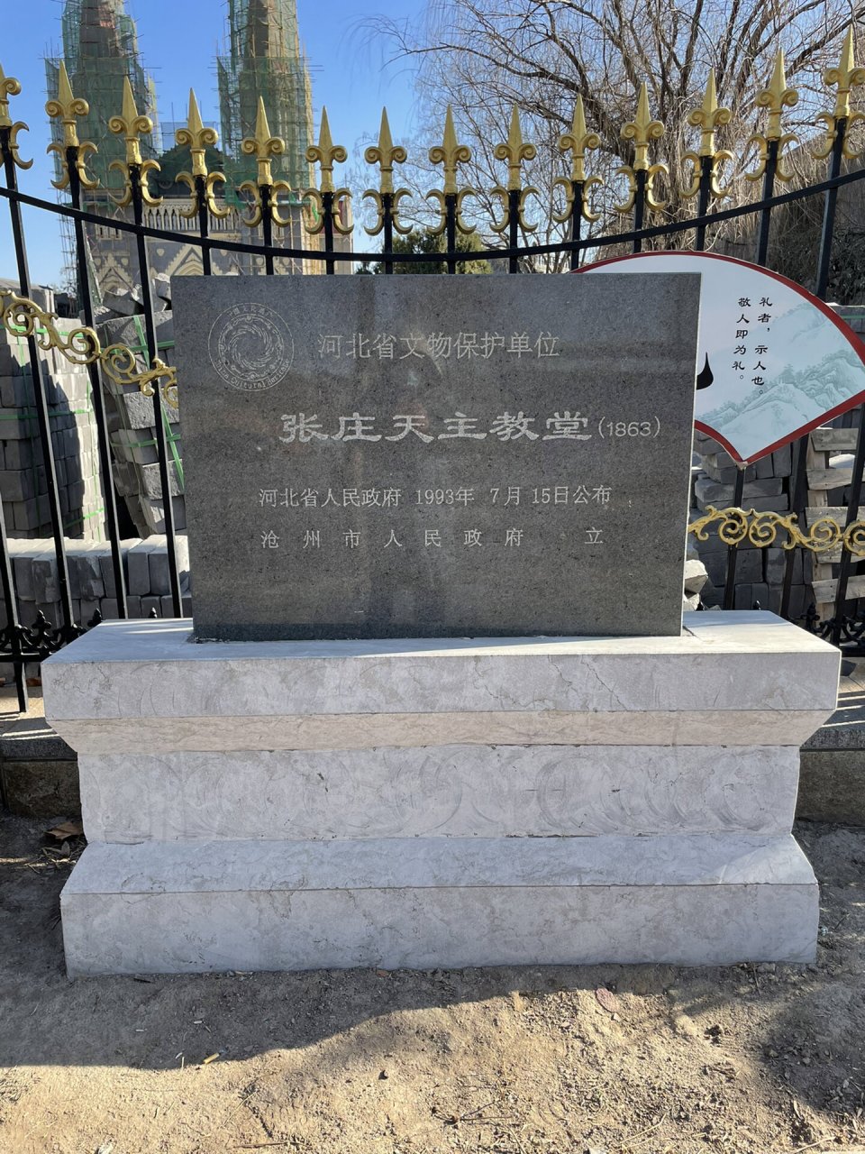 张庄天主教堂|百年前的老建筑 河北省献县张庄天主教堂,历史久远,建筑