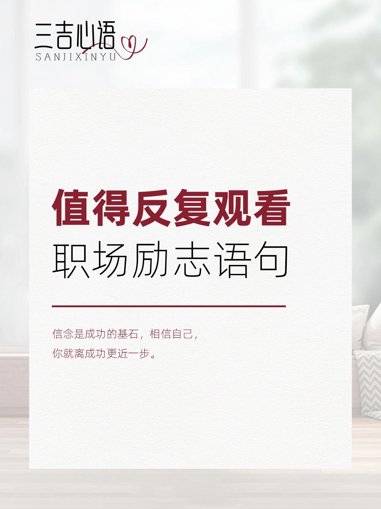 关于坚持自己的信念的句子有哪些(关于坚持自己的信念的句子有哪些呢)