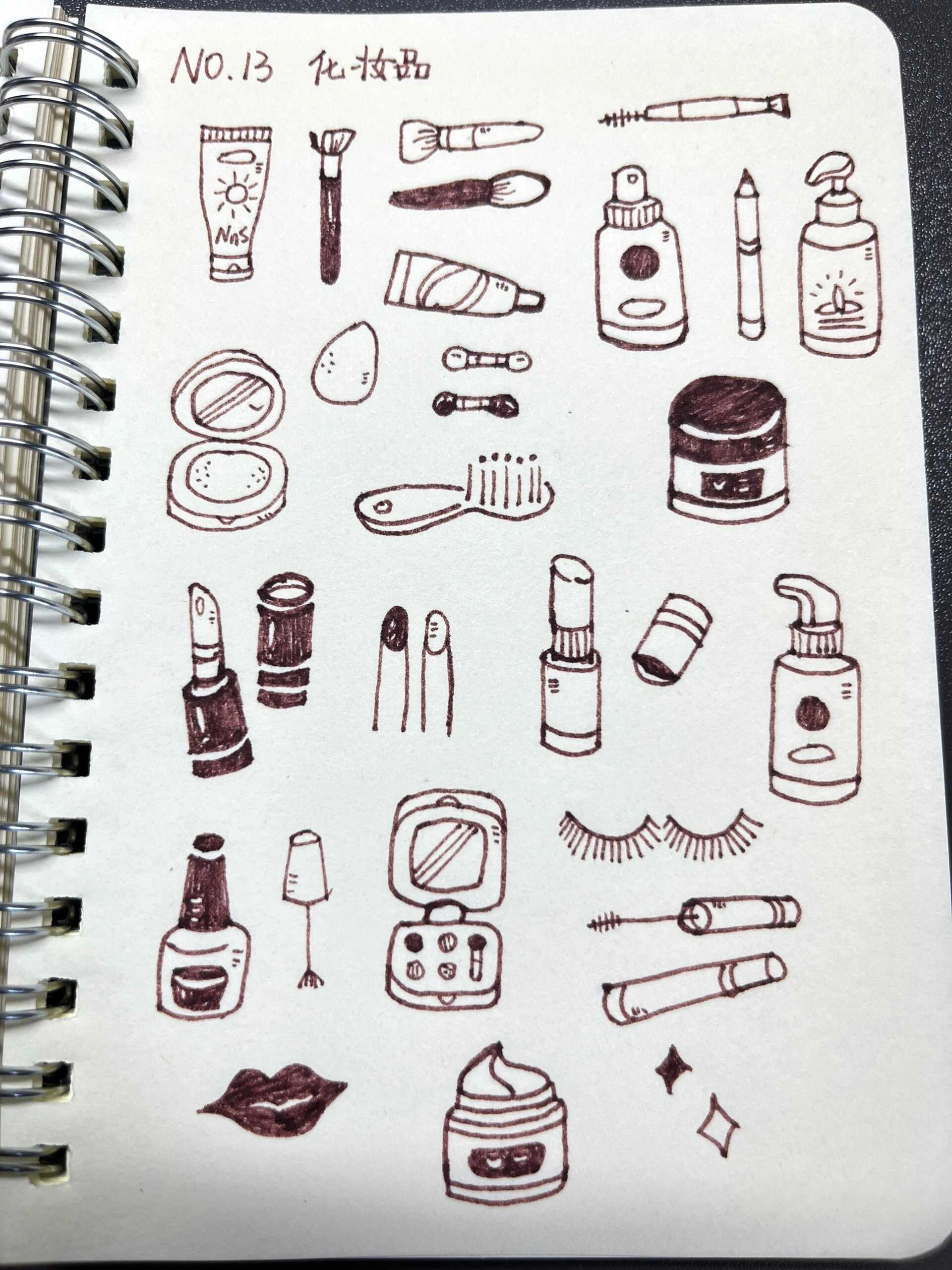 13/100简笔画|化妆品主题(我不咋化妆哎
