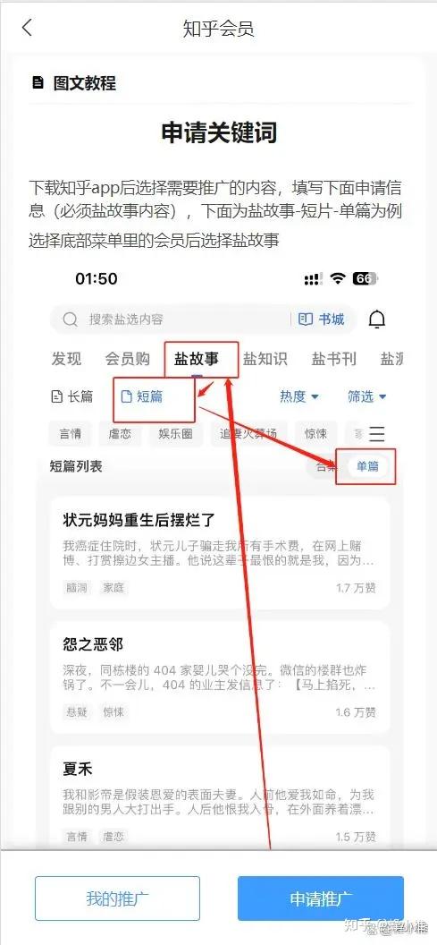 推文关键词怎么起=推文关键词怎么起名字