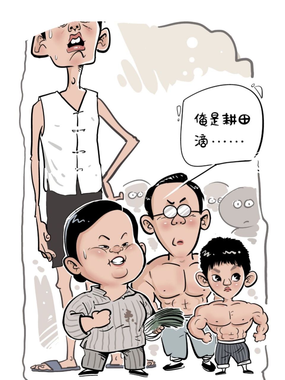 《功夫》漫画人物10:牛逼群众 #香港電影# #功夫# #周星馳# #群众