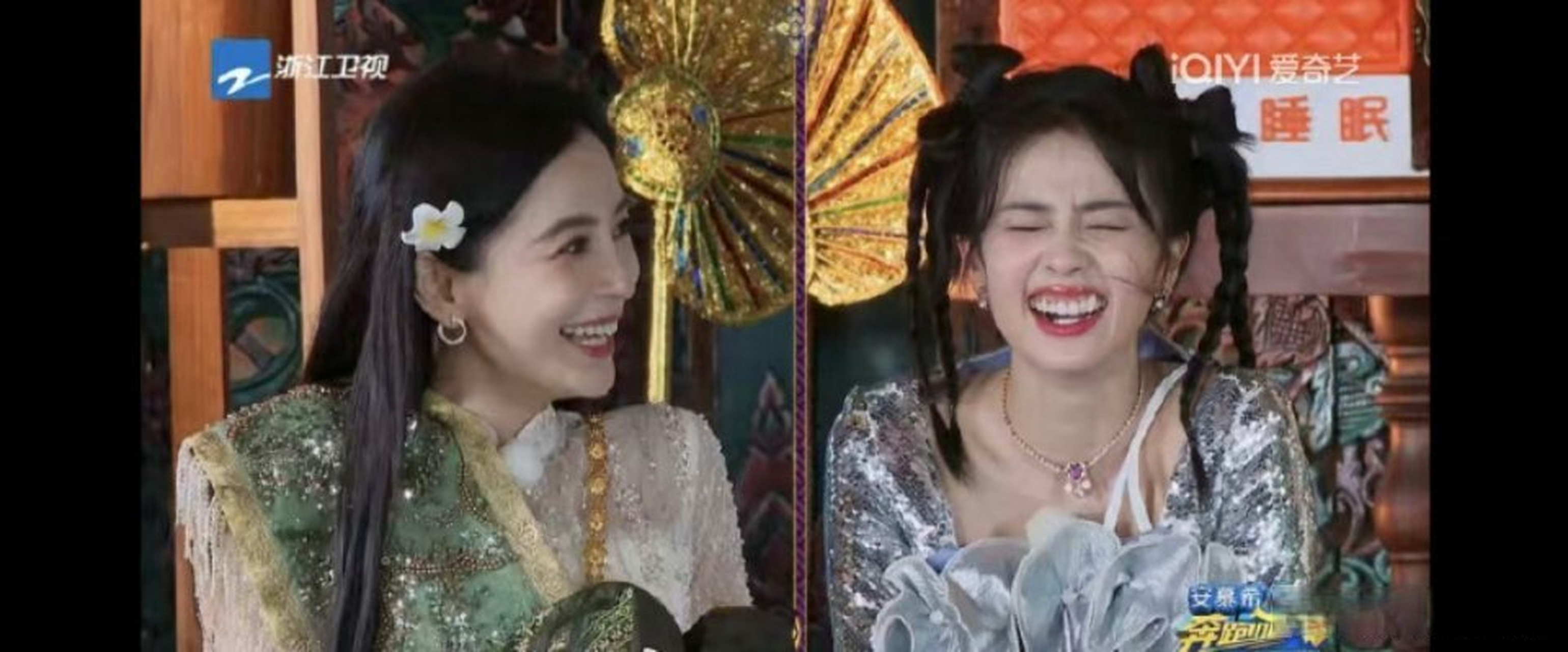 白鹿啊,还是控制一下自己的面部表情吧!