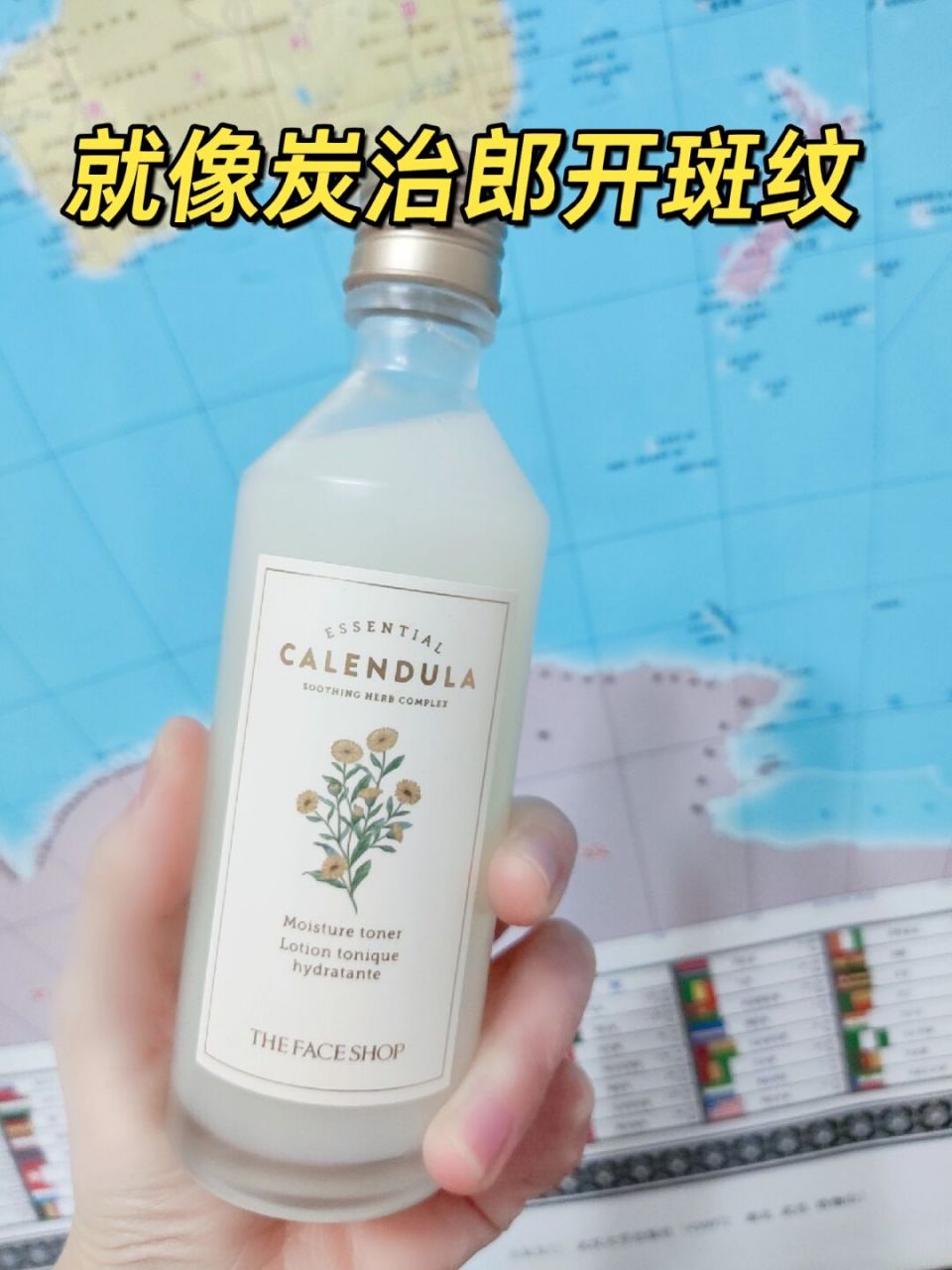 真我敏感肌模式,像炭治郎开斑纹所向披靡 愿大数据把它推给所有的油敏