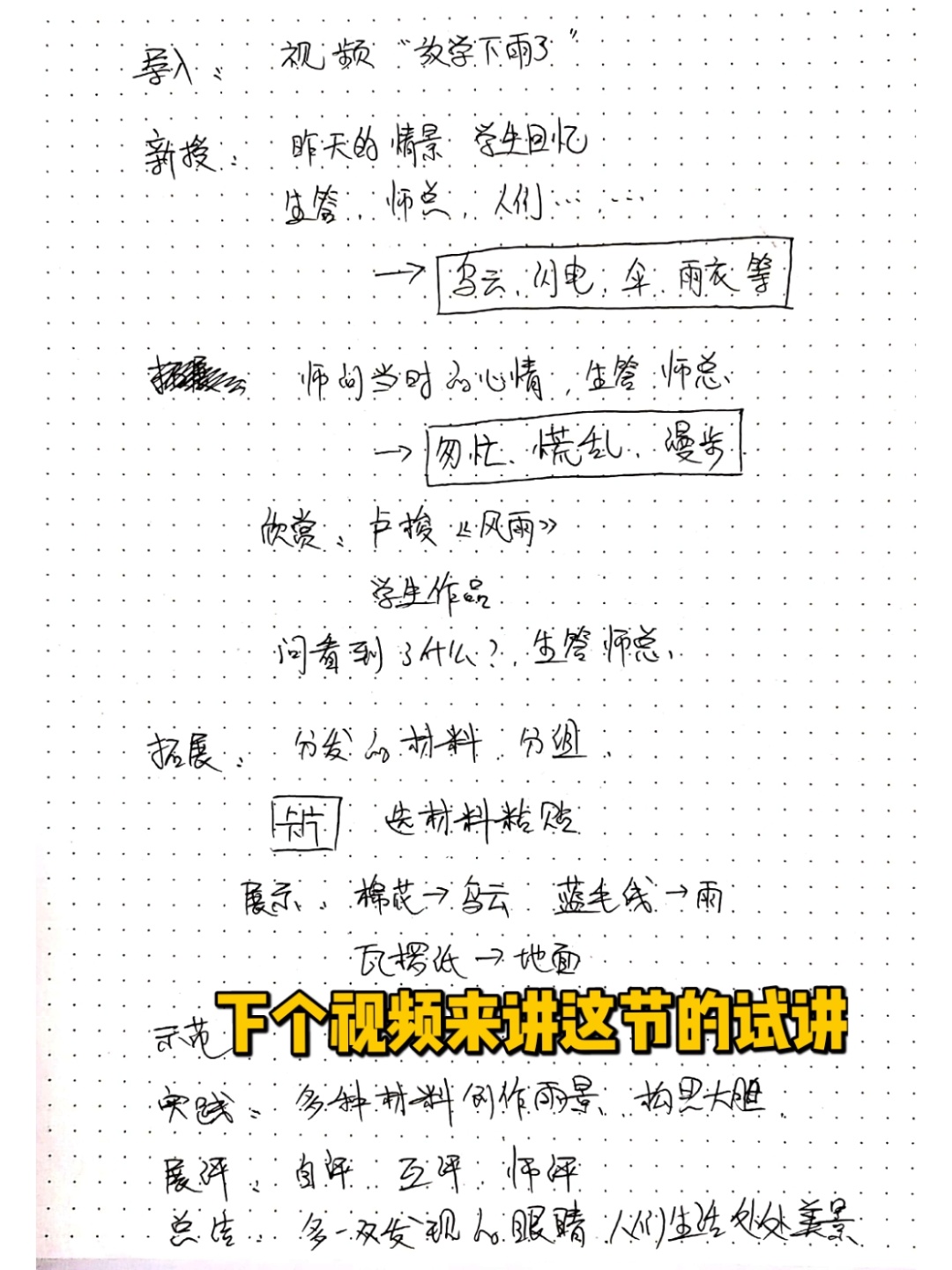 浙江精品在线课刷课脚本(浙江精品课程在线平台学生端)