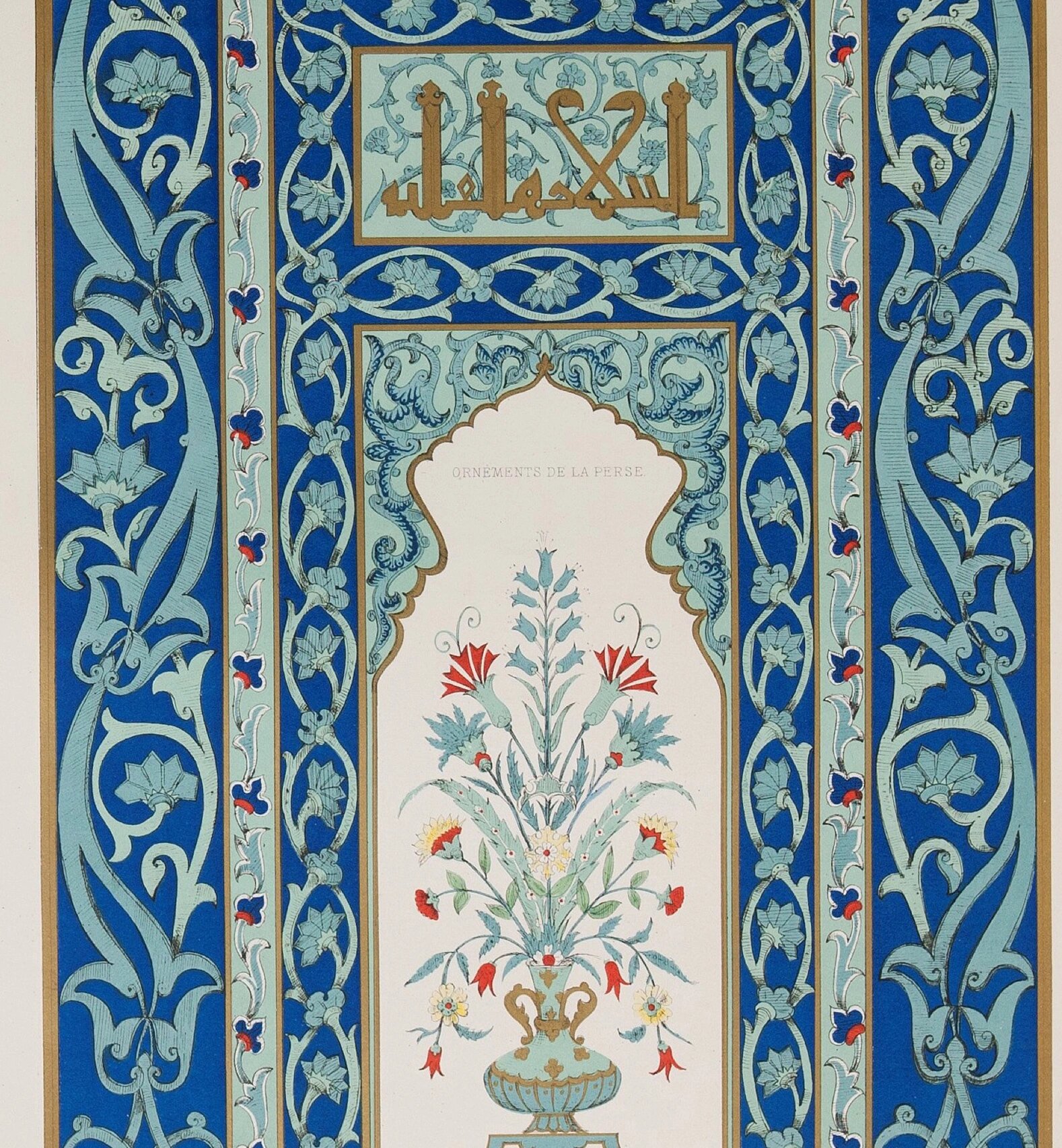 【福利1/3】19世纪的波斯纹样书