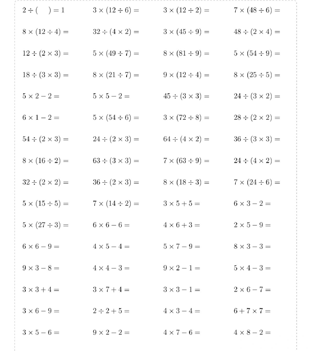 二年级下册数学计算题 乘法 除法 混合运算 二年级数学计算