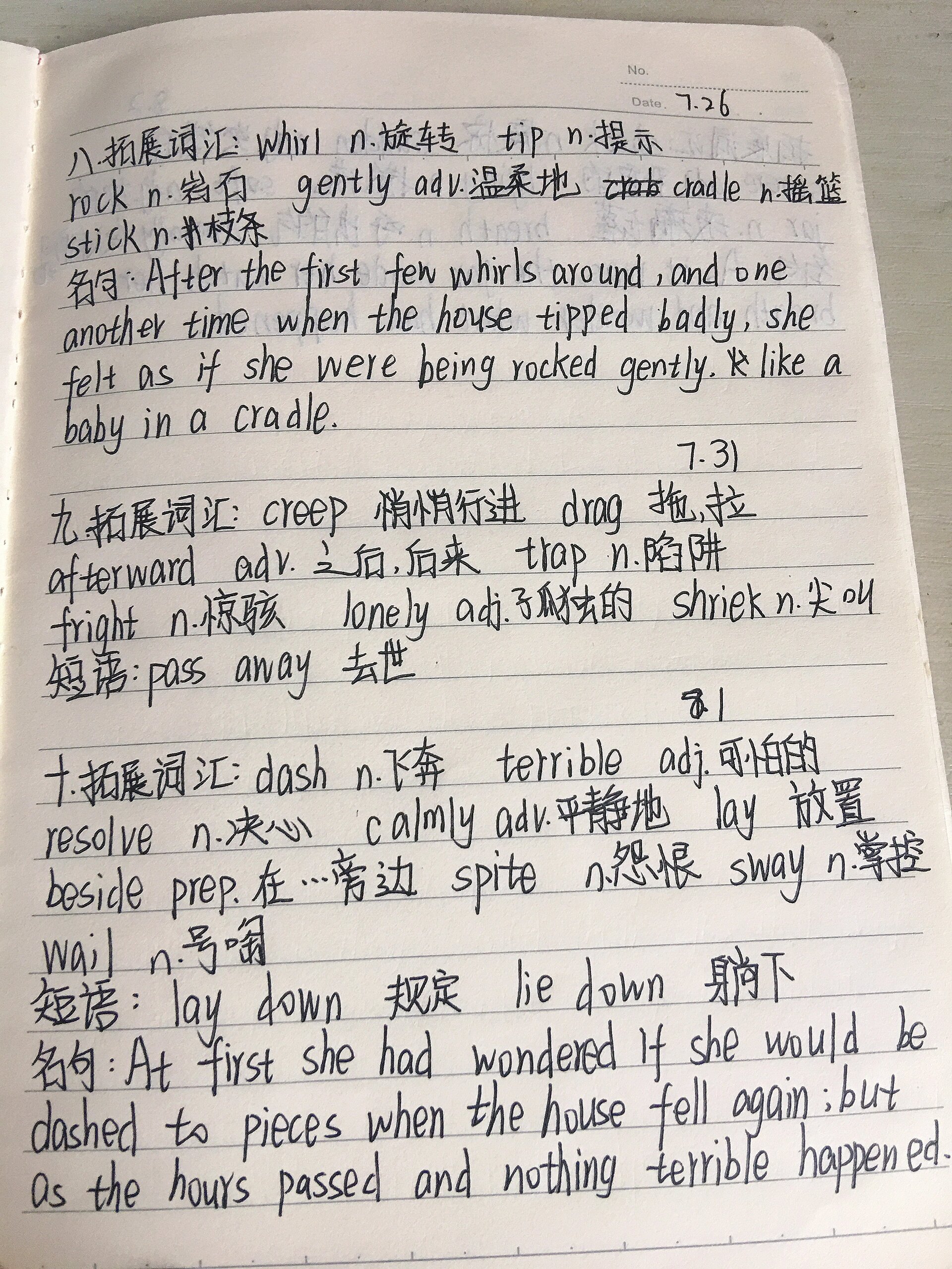 英语阅读笔记 书名:《绿野仙踪》