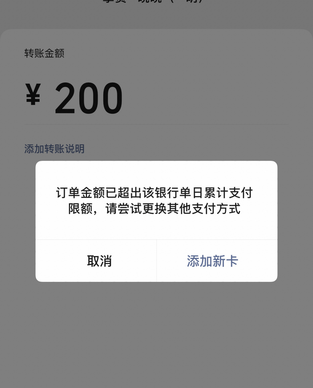 农业银行卡突然被限额! 真特他妈无语了!