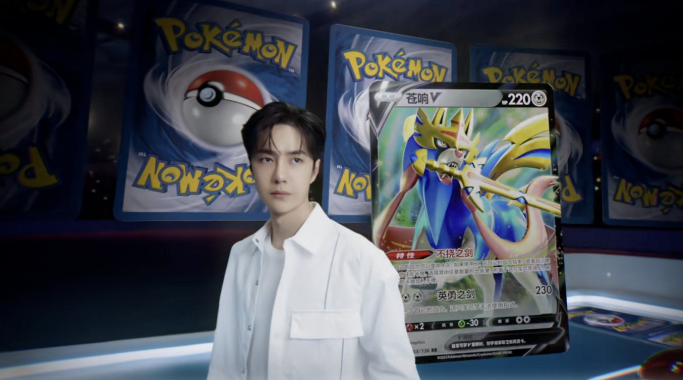 歌手uniq-王一博成为宝可梦集换式卡牌游戏首位代言人