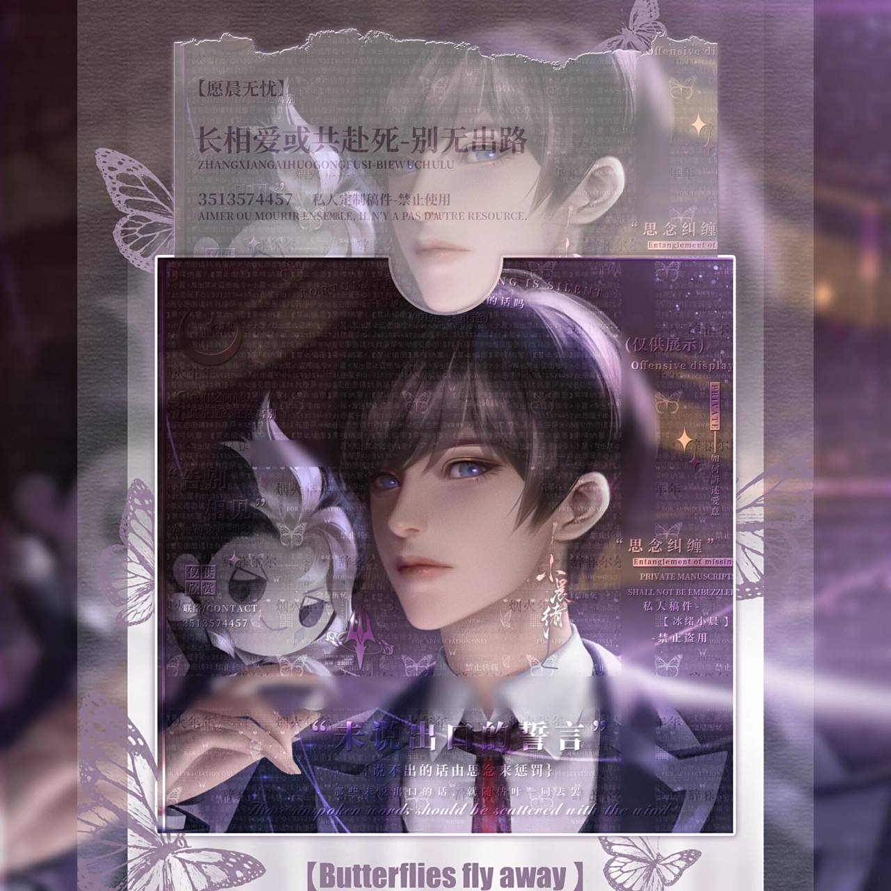 元歌96午夜歌剧院 古法板绘纯手工制作 (\_/) ( ·_·) /> 09