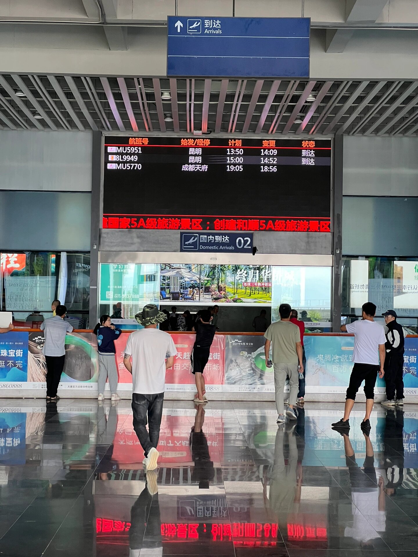 腾冲驼峰机场小巧又精致