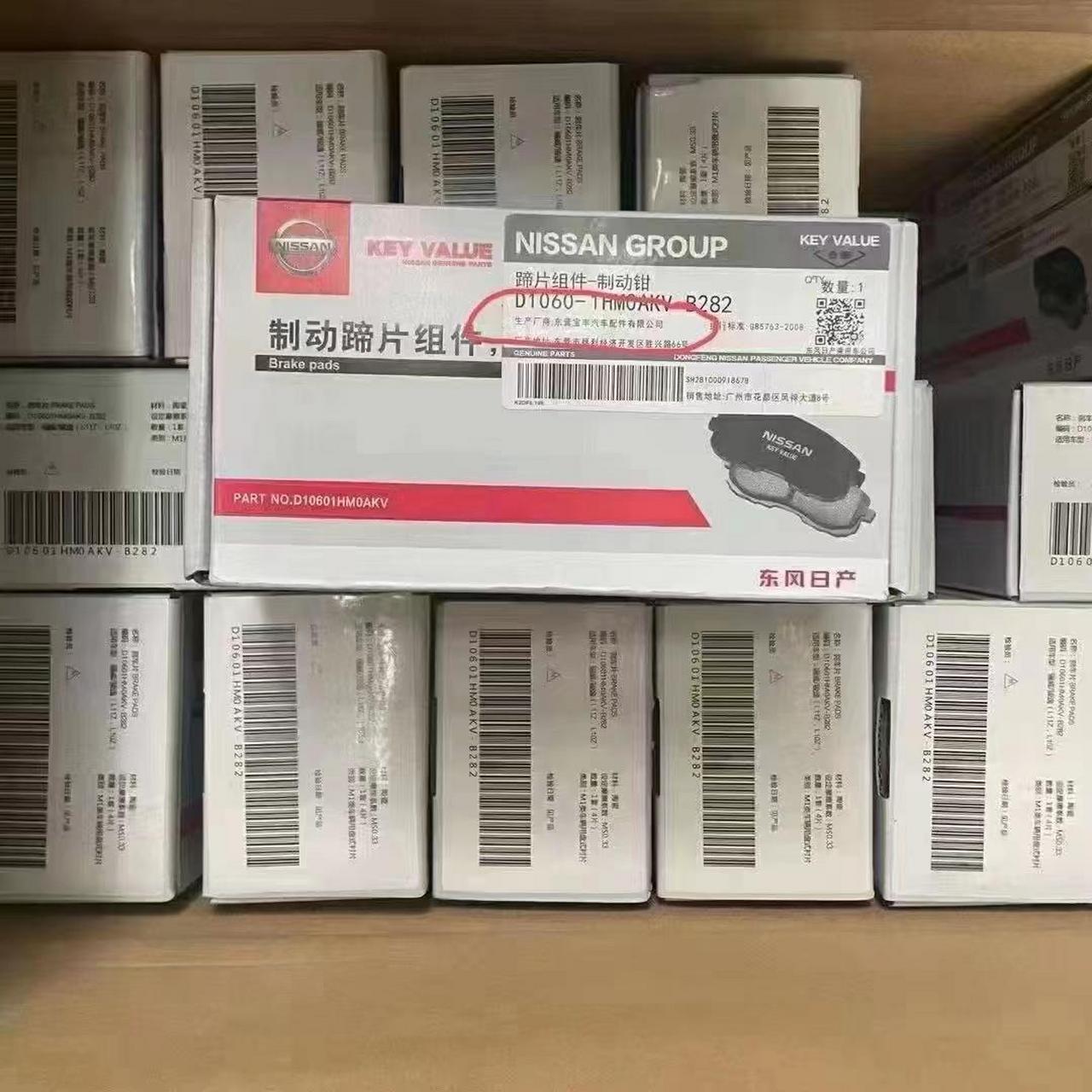 百家号 宝丰刹车片众多主机厂原厂配套的,像克莱斯勒,jeep,道奇