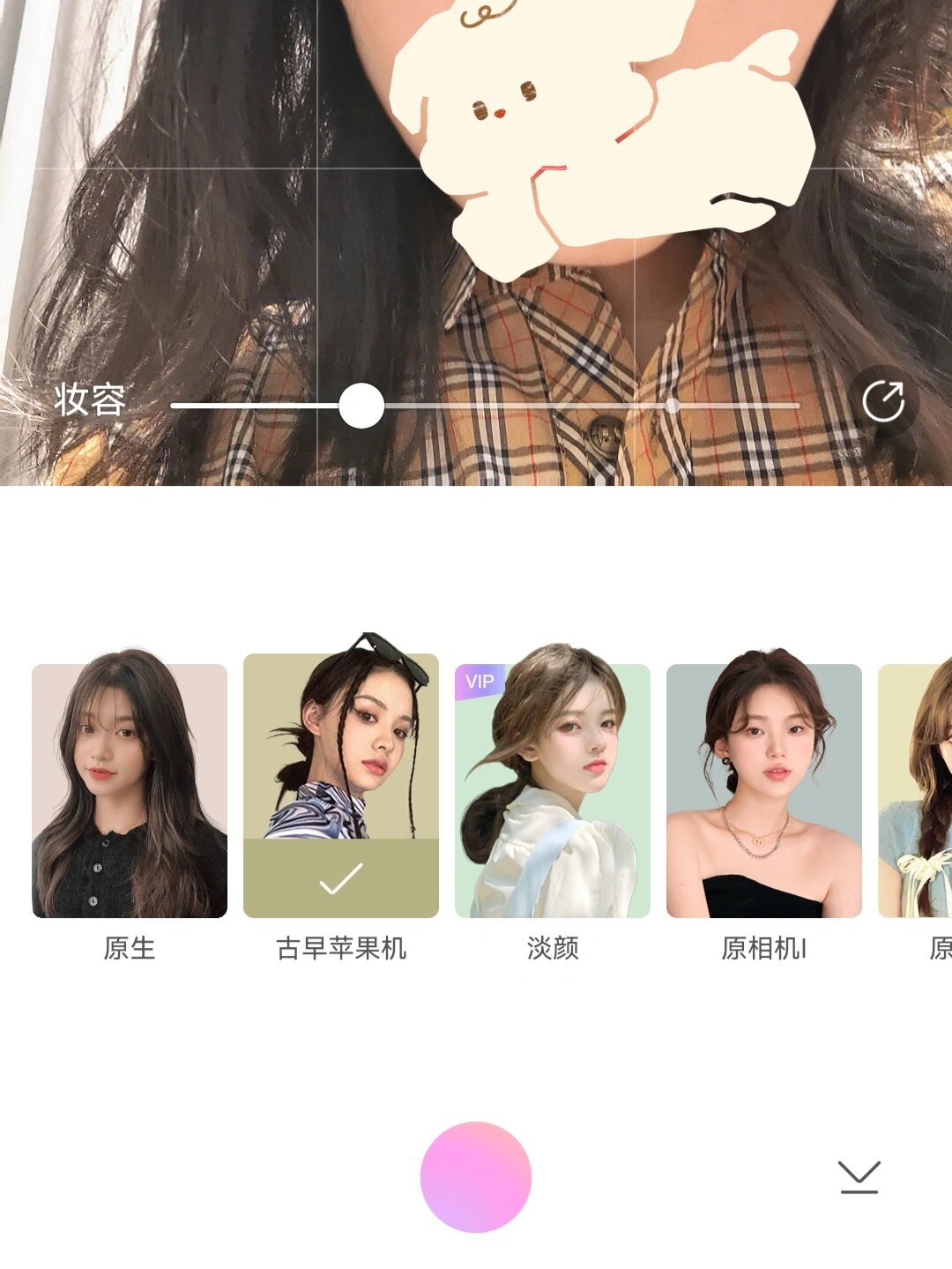 华为手机都给我用这个软件