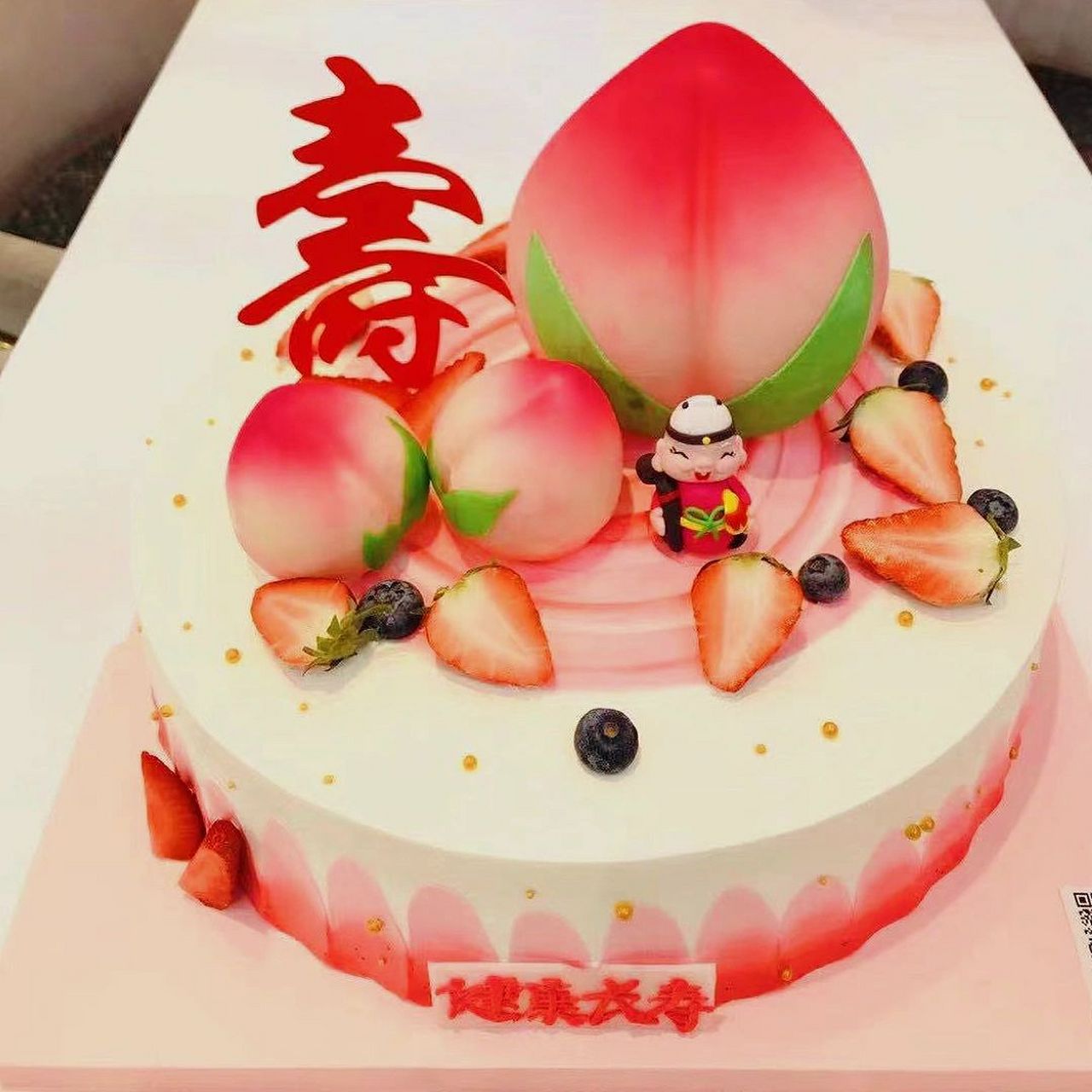 祝寿蛋糕合集|老人生日祝词文案|扬州 祝寿蛋糕朋友圈文案 爷爷奶奶外