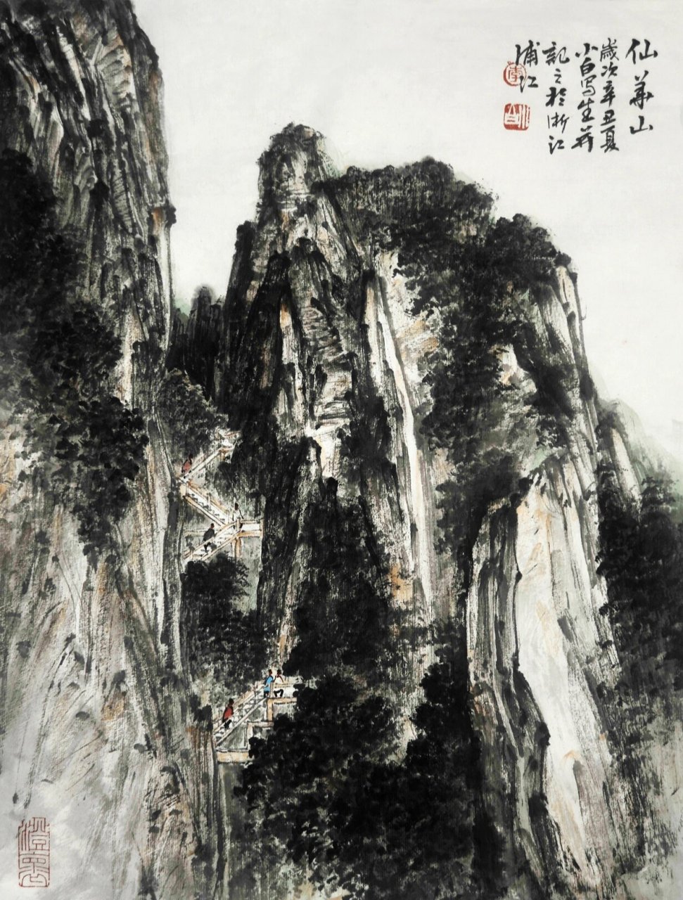 李小白中国画山水写生作品欣赏 李小白中国画山水写生作品欣赏