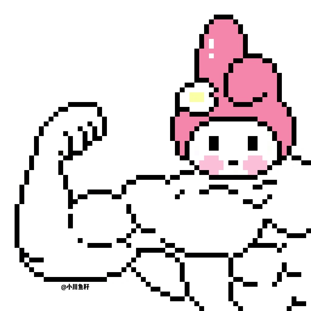 像素头像|来自三丽鸥的铁汉柔情