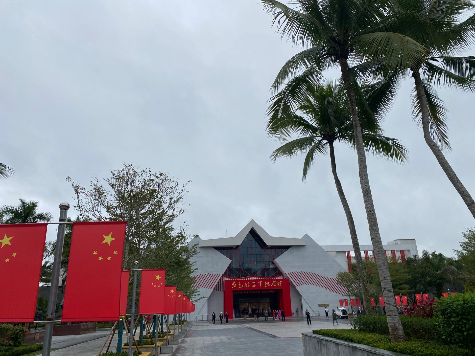 琼海红色娘子军纪念园9595