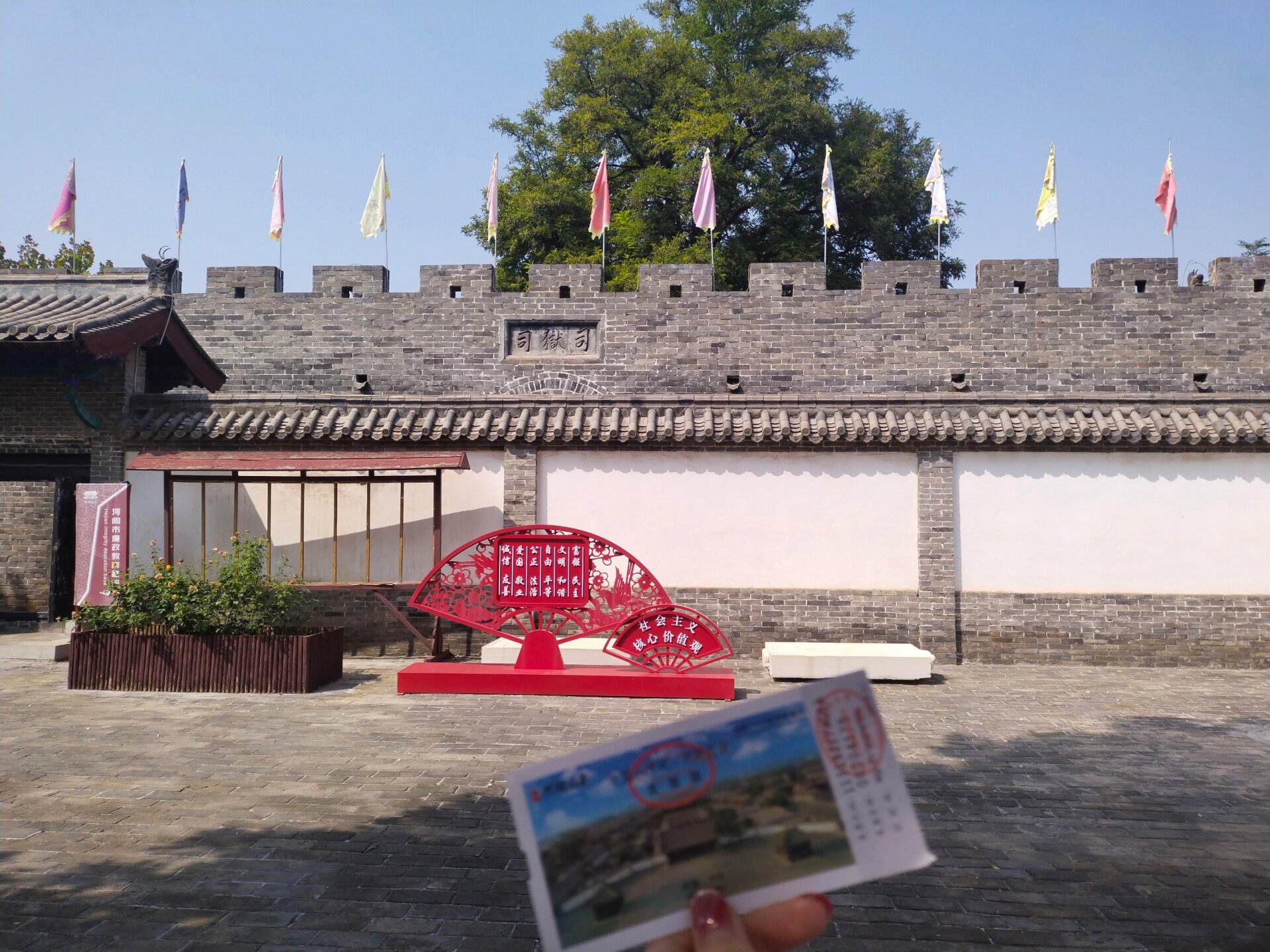 打卡河间Ⅰ河间府署