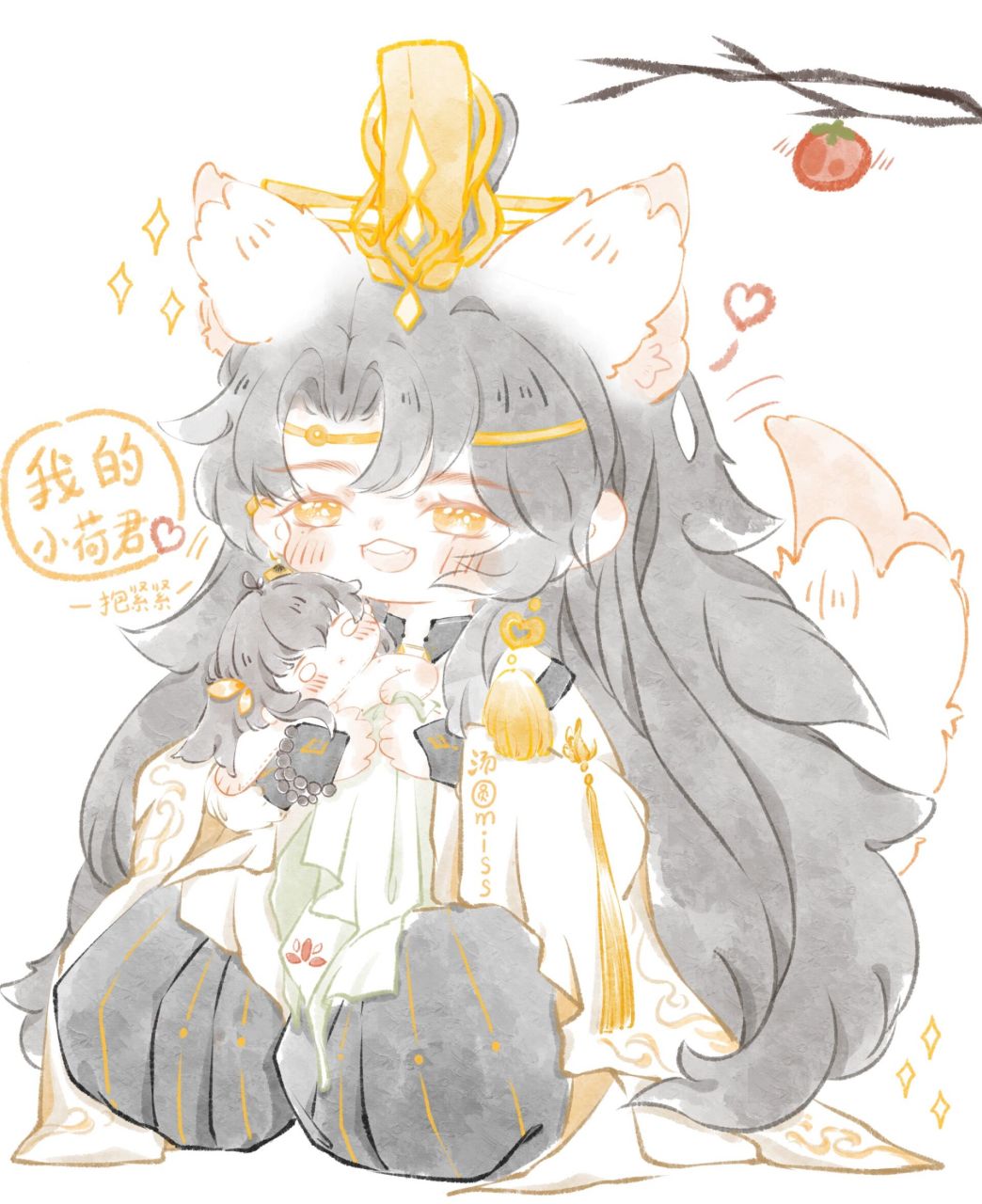 未婚夫呲溜呲溜~ 贴贴,抱紧紧~ (世子棉花娃娃~呲溜呲溜~ 壮哉我琮门!