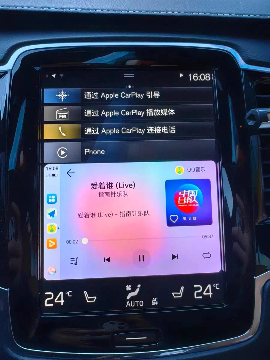 沃尔沃如何使用华为hicar6015