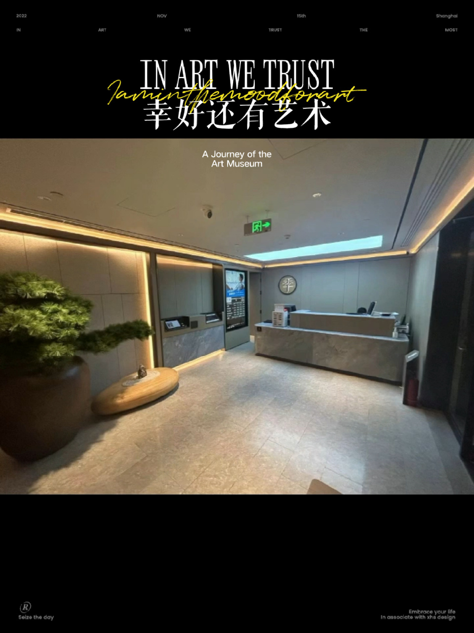 全季北京首都机场t3航站楼酒店 在这里,任何奢华的享受都跑不过我们