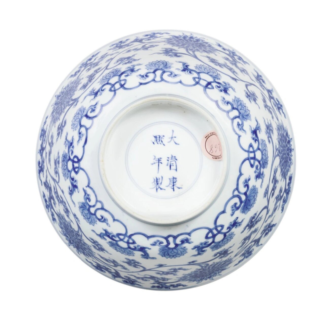 清康熙 青花缠枝莲纹碗 《大清康熙年制》款 尺寸:直径 21 公分 来源