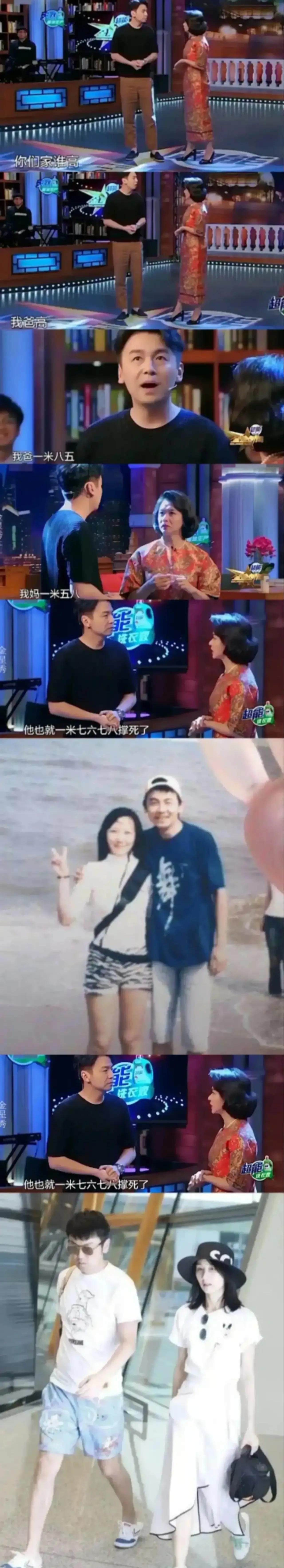 "  雷佳音身高184,他爸爸身高185,但他妈妈身高只有1米58,在东北,女生