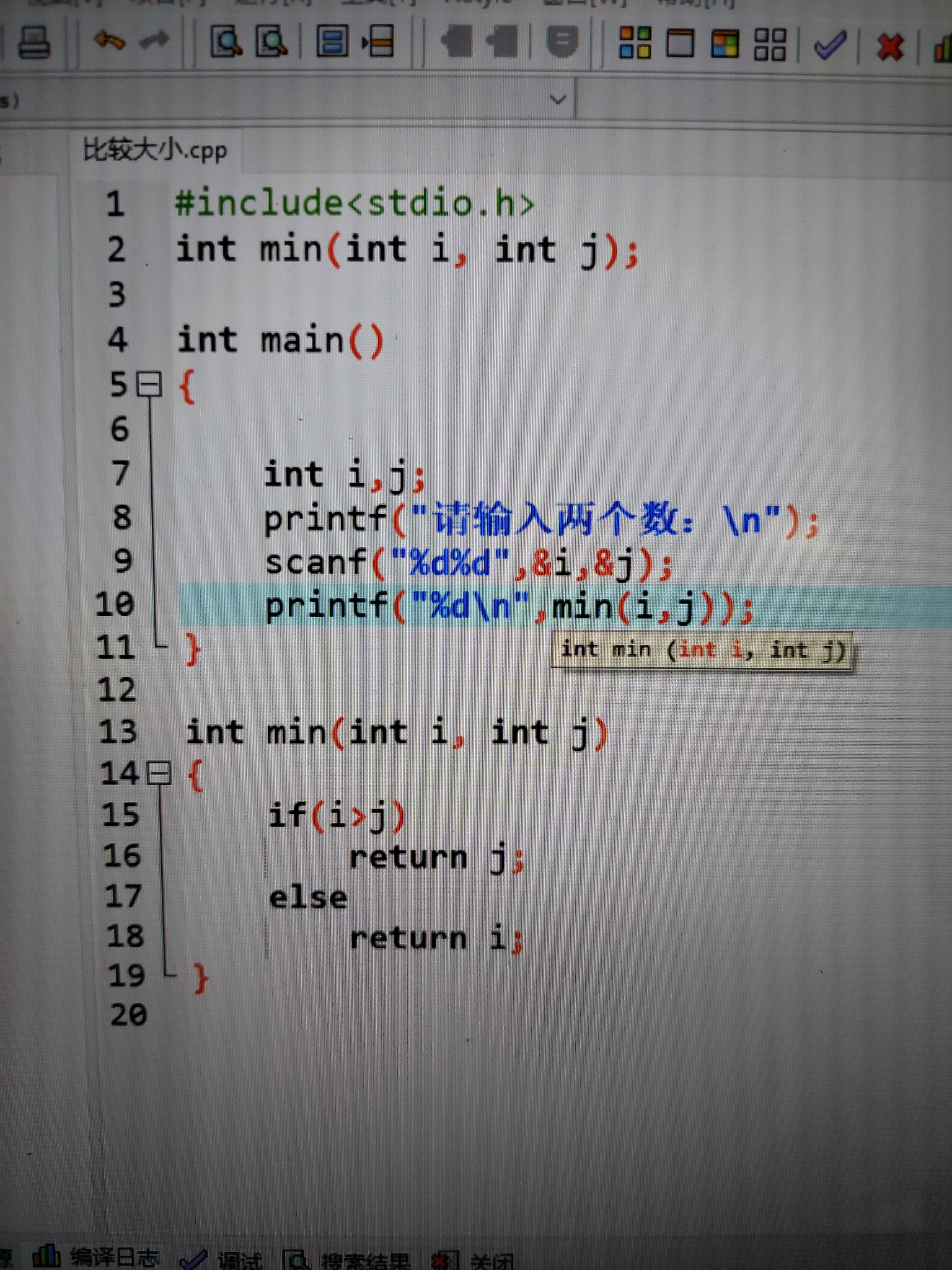 手机c语言编程软件,c语言用手机编程什么软件 手机c语言编程软件,c语言用手机编程什么软件