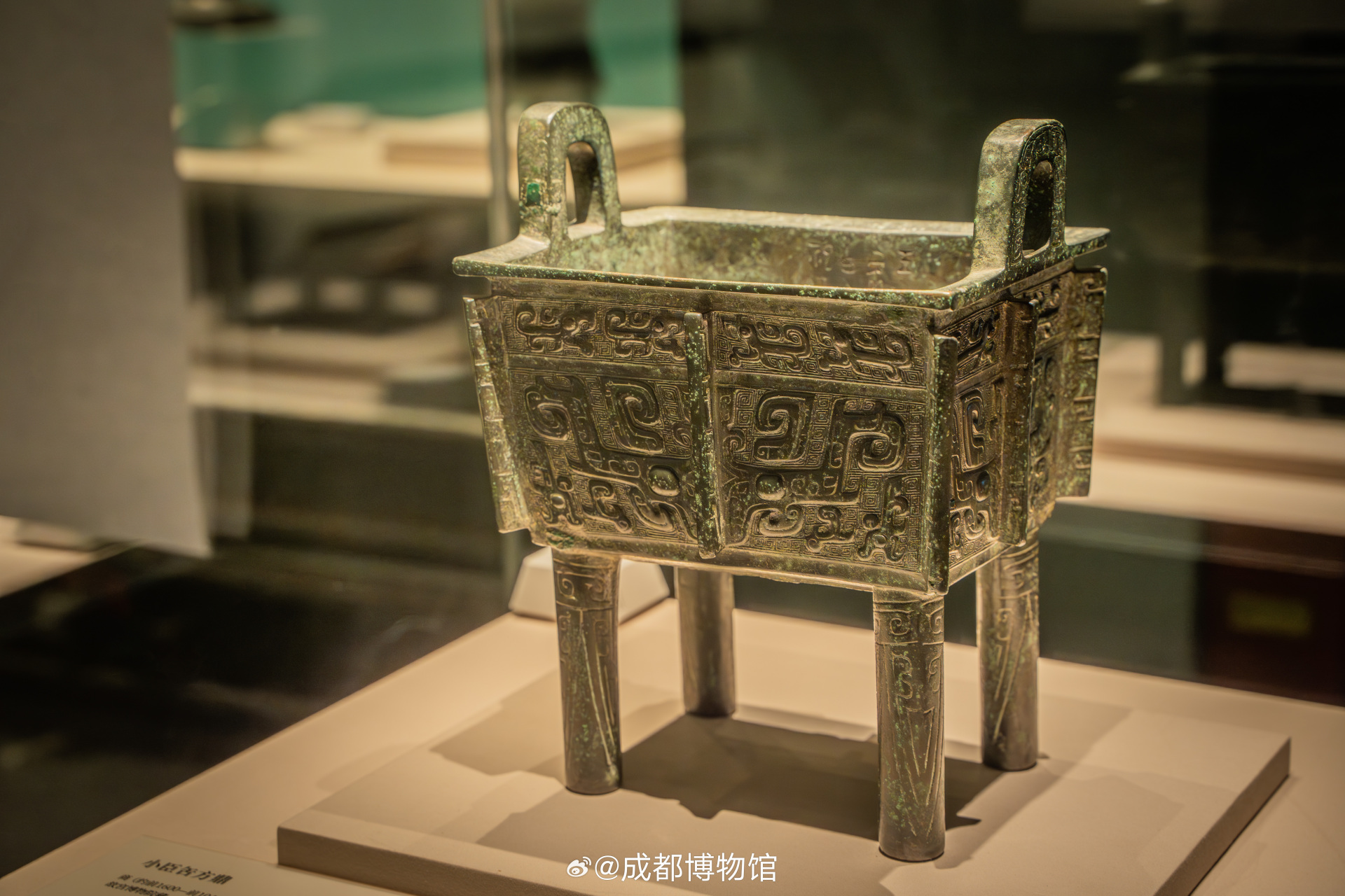【小臣wu方鼎】 商(约前1600—前1046年)  搞文博哪有不遇到生僻字的