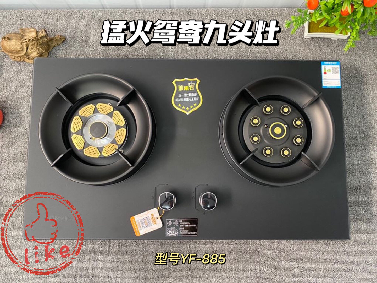 直旋文火77九腔猛火设计,两个炉头中间距离足够宽,日常菜系需求都能
