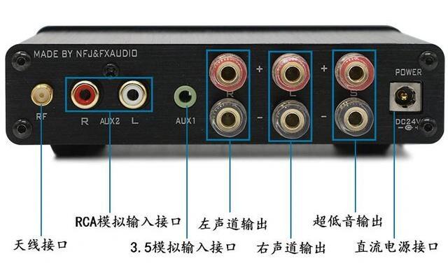 两种功放的连接示意图