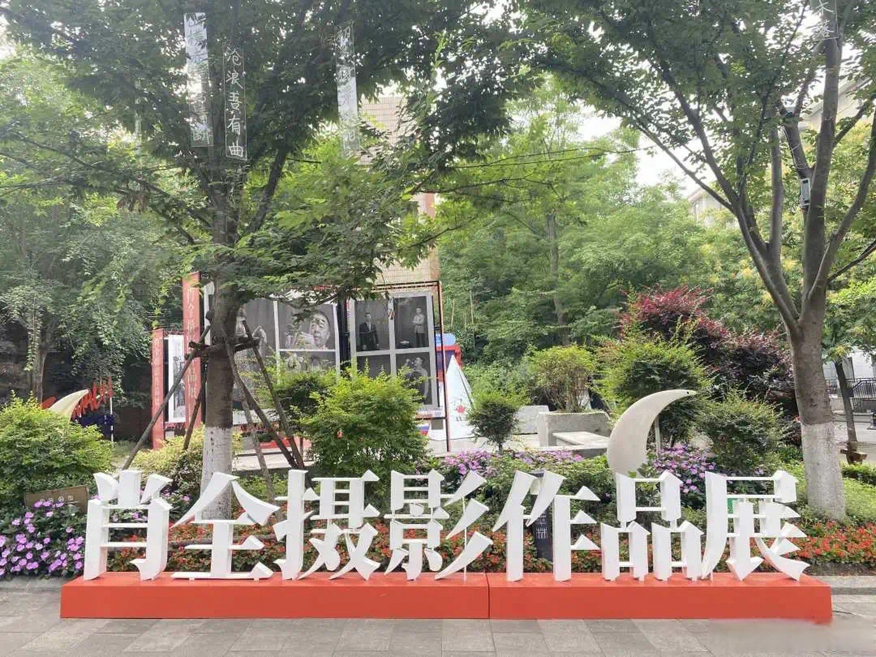 即日起至6月11日,《时代肖像·镜回武汉》肖全摄影展在昙华林人文小镇