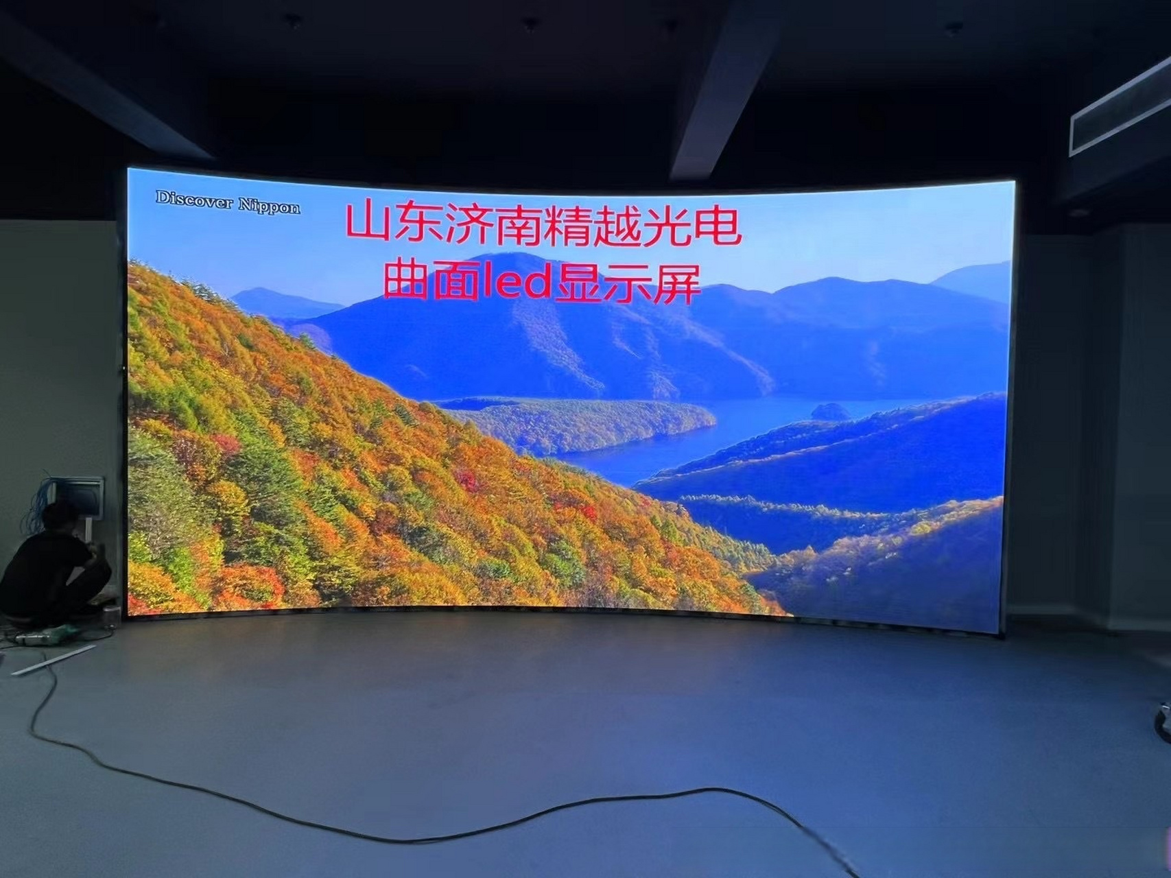 山东济南led显示屏生产厂家,主营室内全彩大屏幕,舞台led显示屏,数学