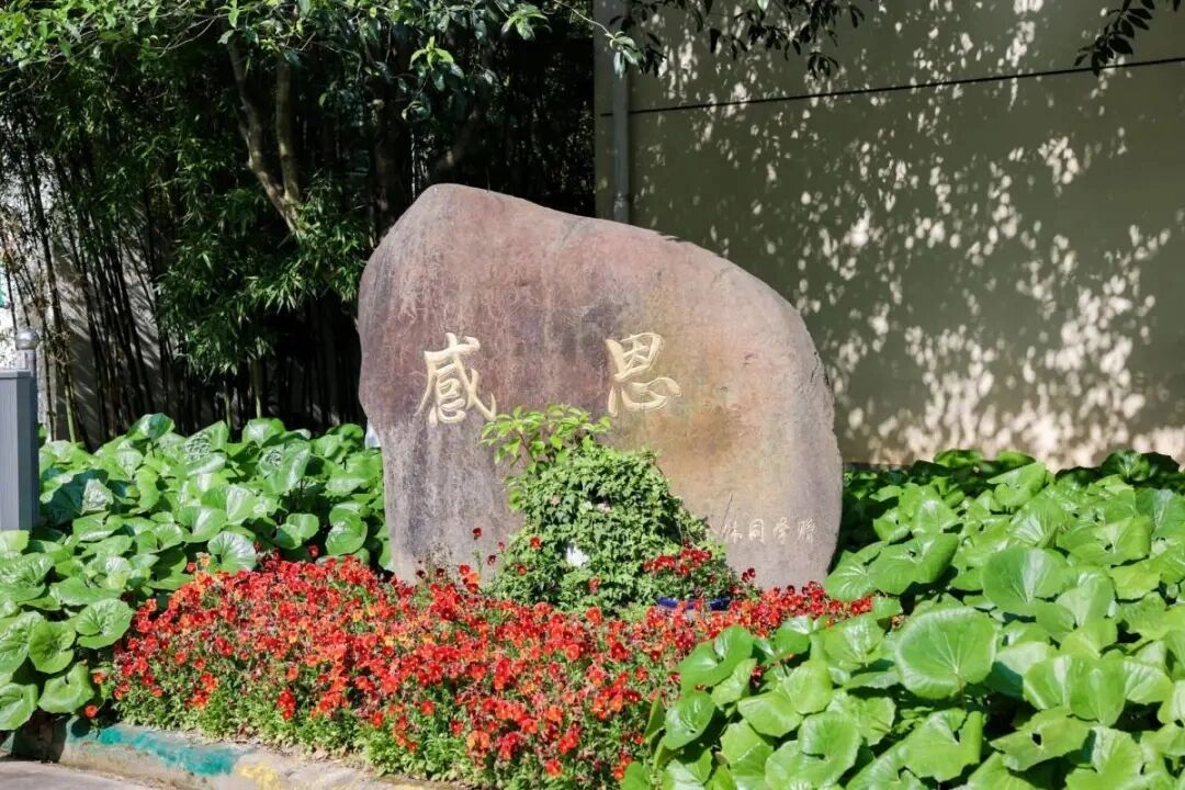 宁波四大名校之兴宁中学