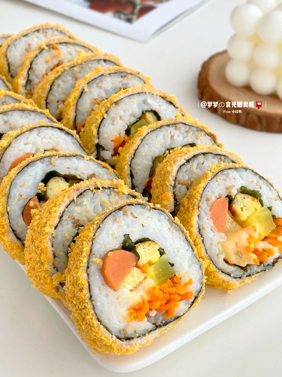 ㊙️一口沦陷爆好吃 🔺做前噉啵噉: 招牌黄金脆寿司卷做法来咯