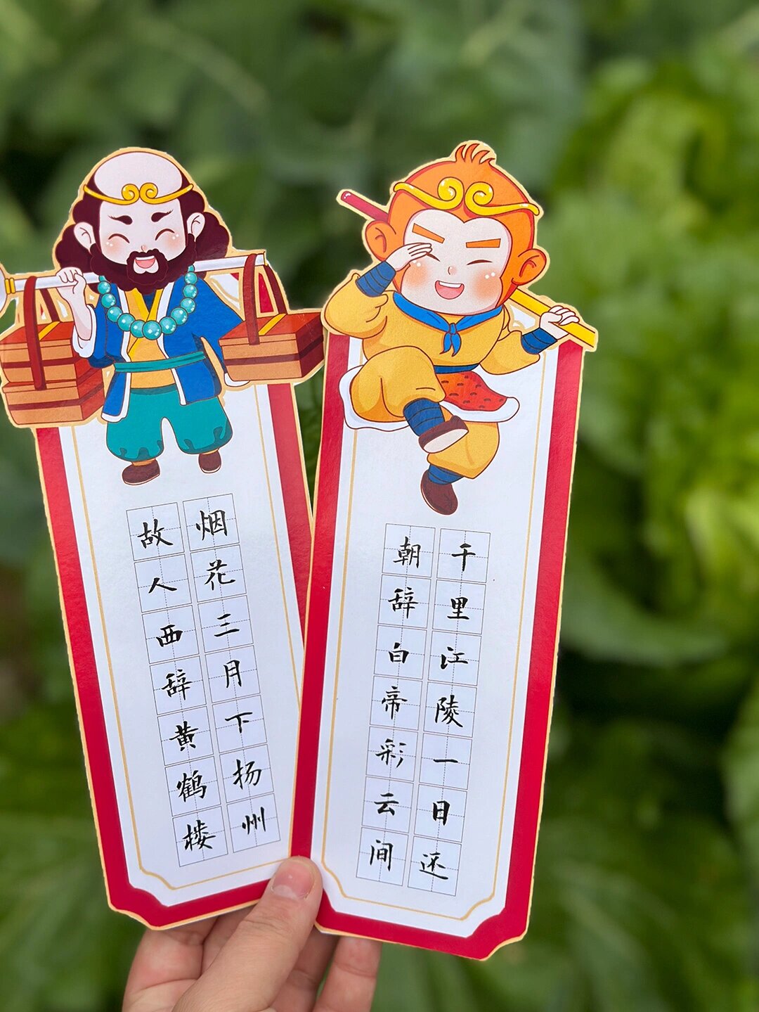 心心念念的西游记系列的书法硬笔书签来啦!