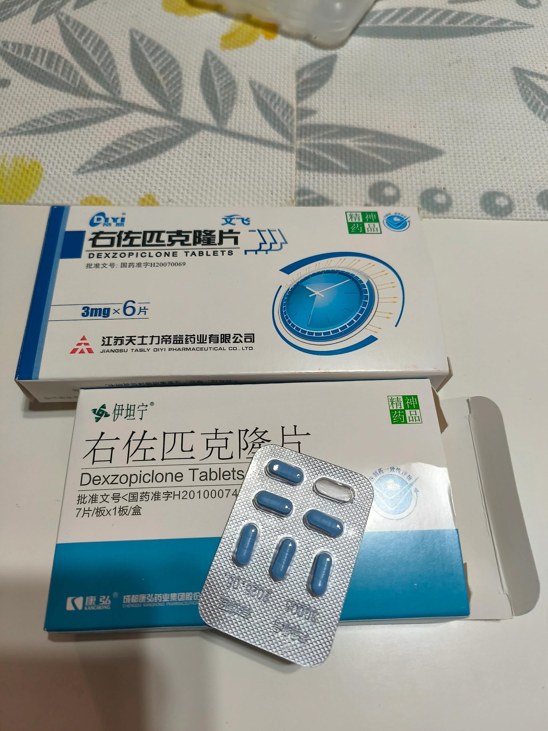 武汉哪个医院能开到文飞牌右佐匹克隆啊