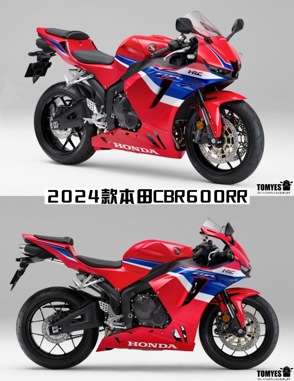 2024款本田cbr600rr日本发售