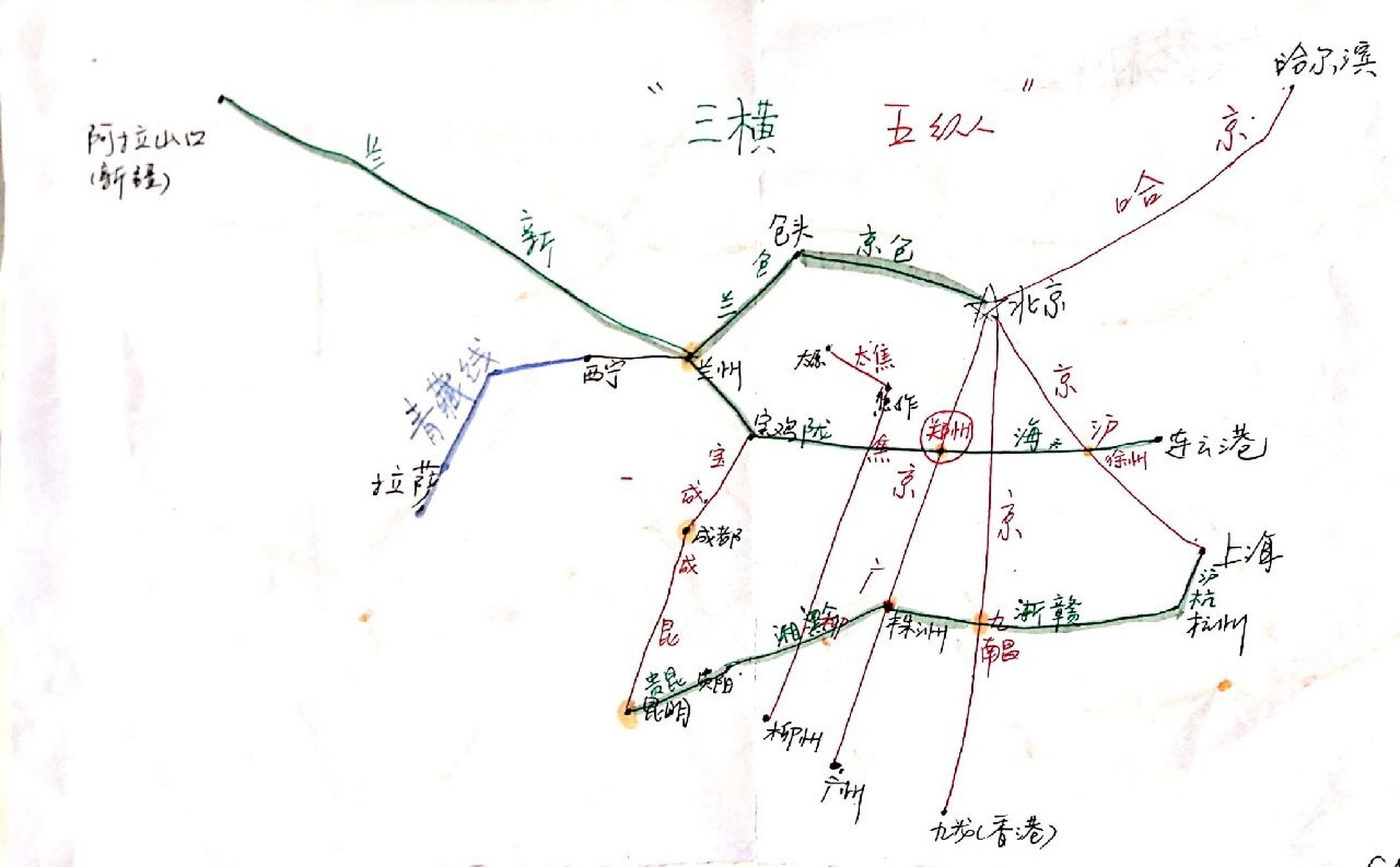 铁路干线分布图怎么背图片