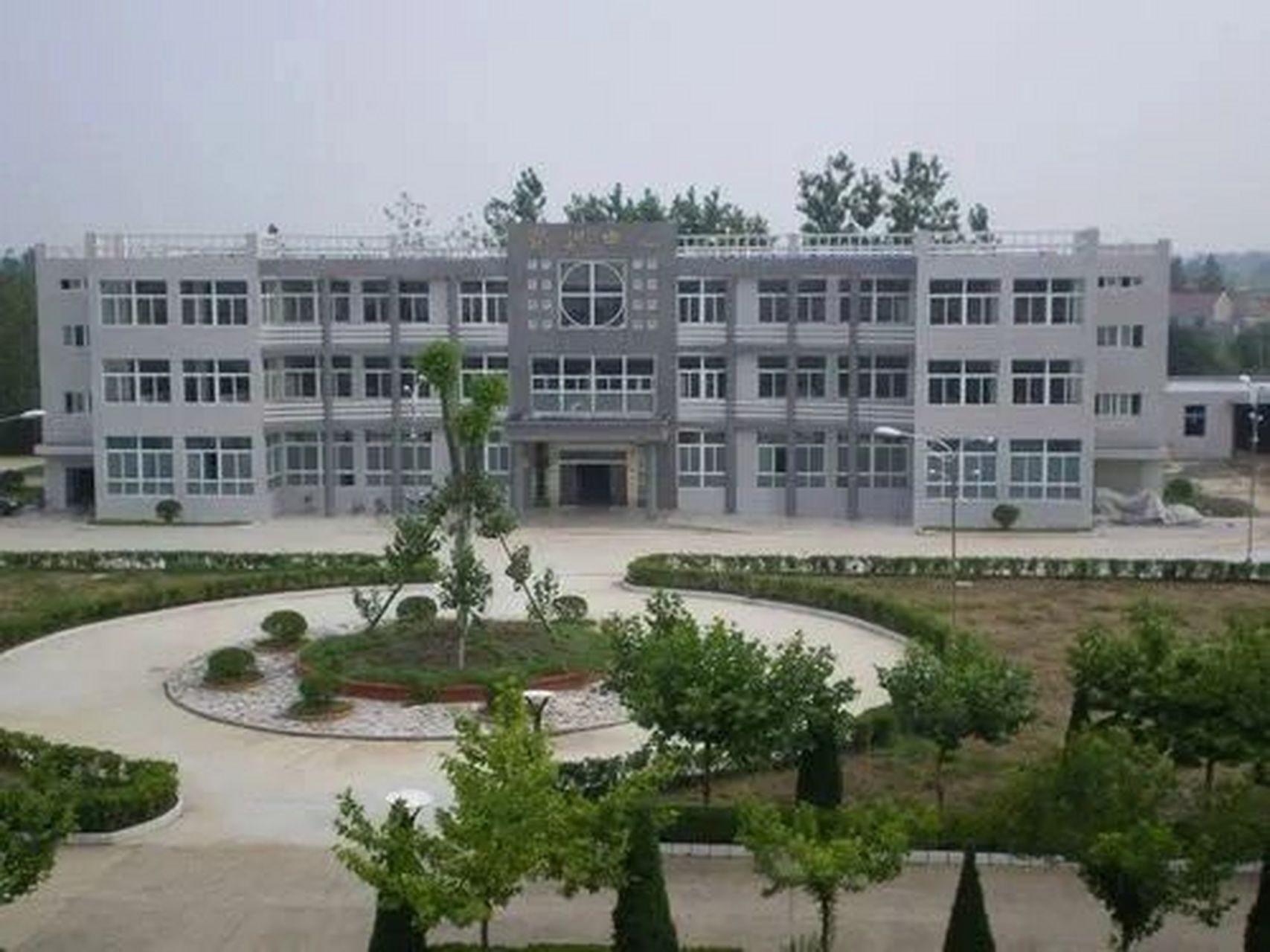 江苏明达职业技术学院 江苏明达职业技术学院  江苏注册入学 无需高考