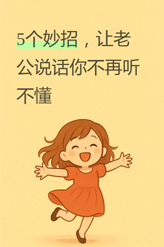 今天咱们就来聊聊这个让人头疼的问题