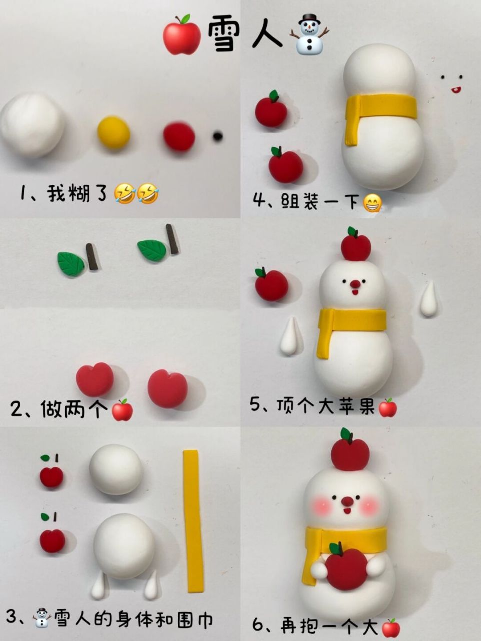 90圣诞系列-抱苹果96的小雪人7815轻粘土教程 96昨天吃了一