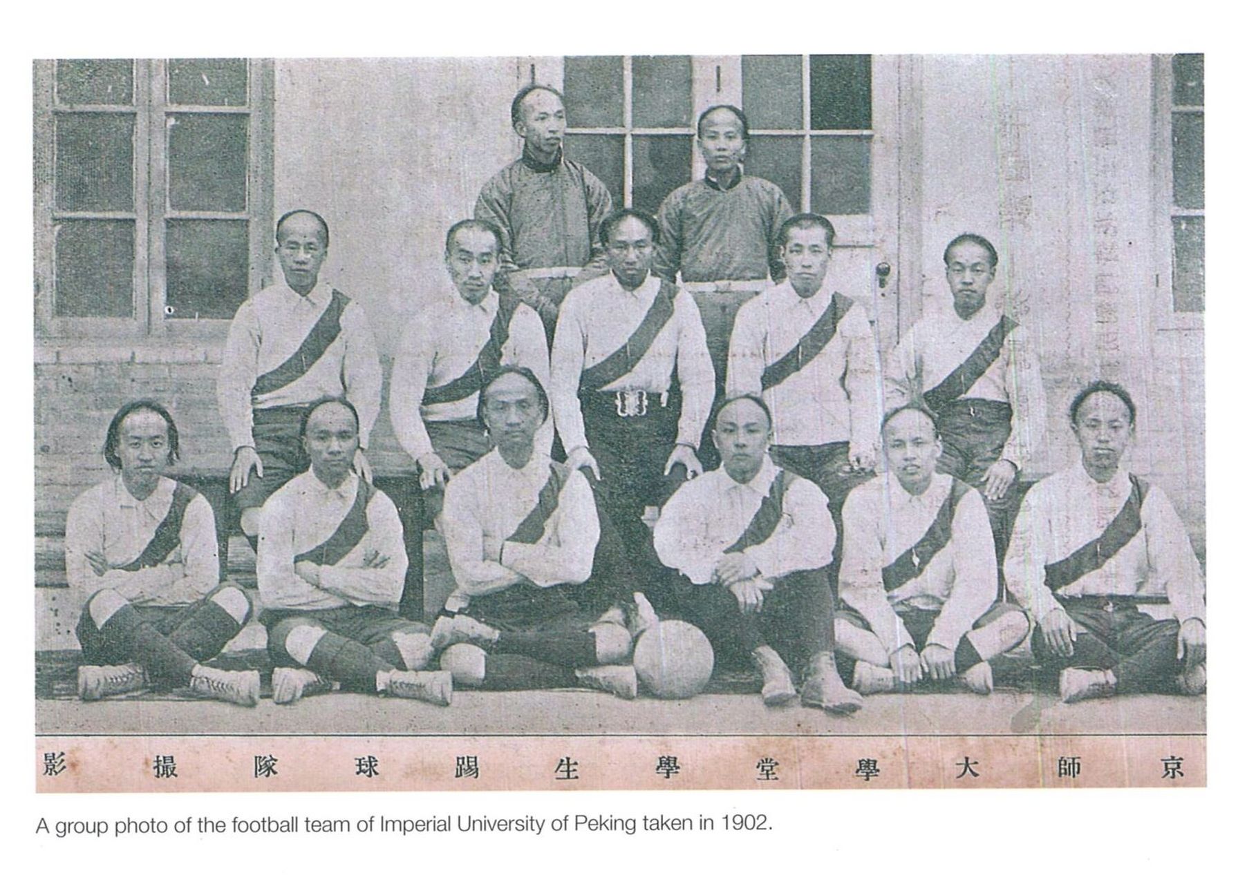 今天是北京大学125周年校庆日,北京大学的前身—京师大学堂在1902年