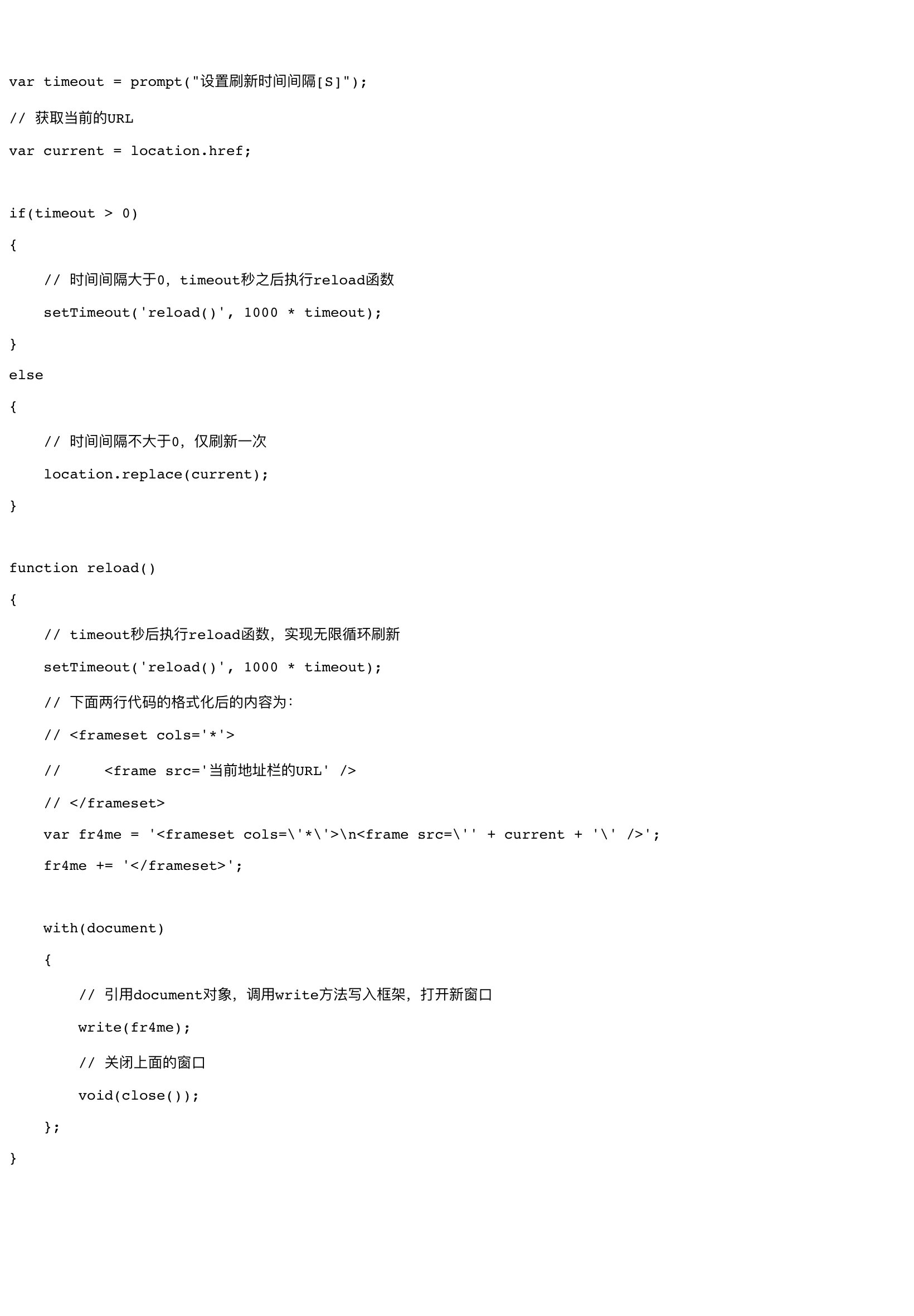学习通答案代码破解的简单介绍