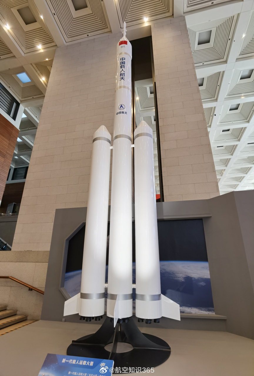【新一代载人运载火箭 "长征"10号】  2023年2月24日,"逐梦寰宇问苍穹