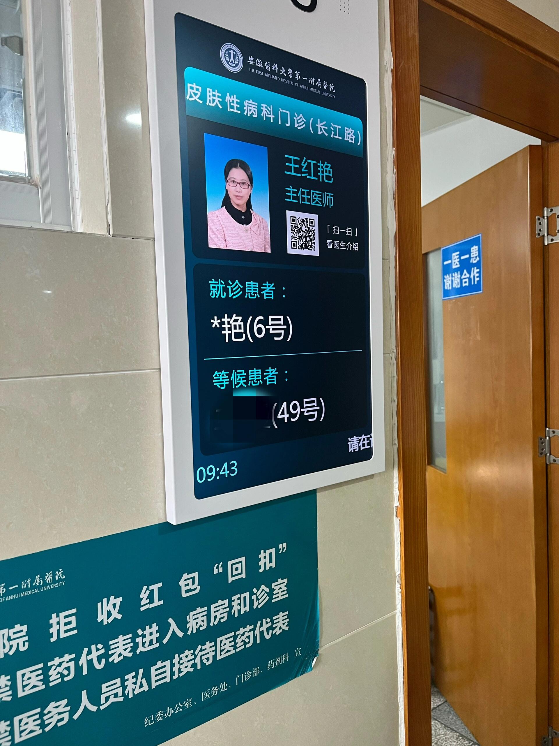 包含北京大學口腔醫院號販子代掛號，一個電話輕輕松松幫您搞定疑難問題的詞條