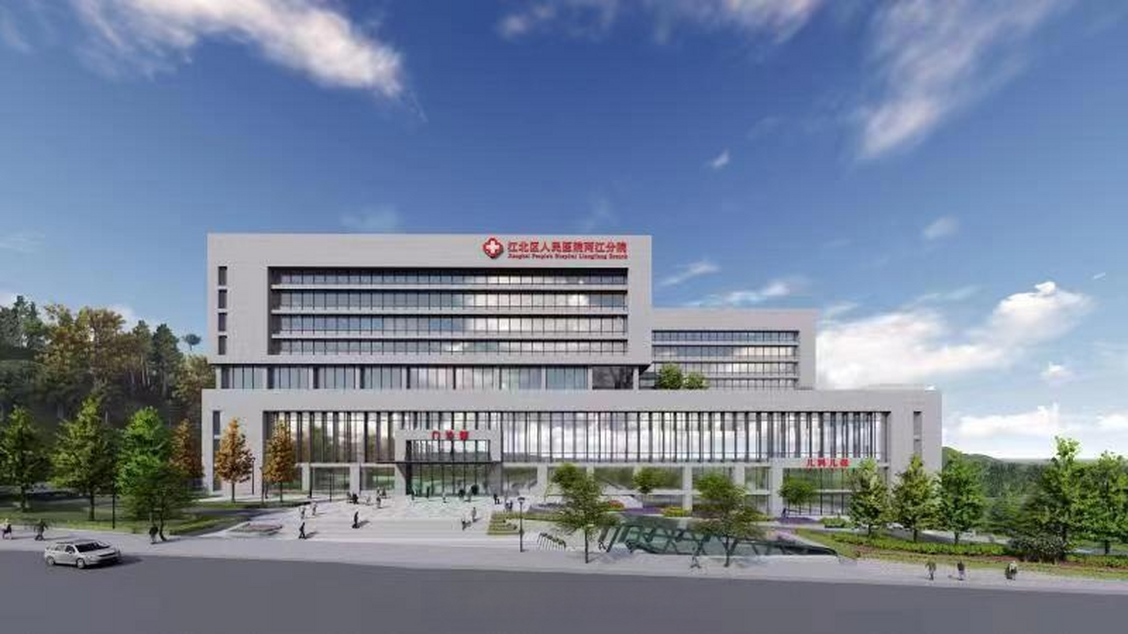 位于两江新区龙盛新城的江北区人民医院两江分院主体全面完工】在位于
