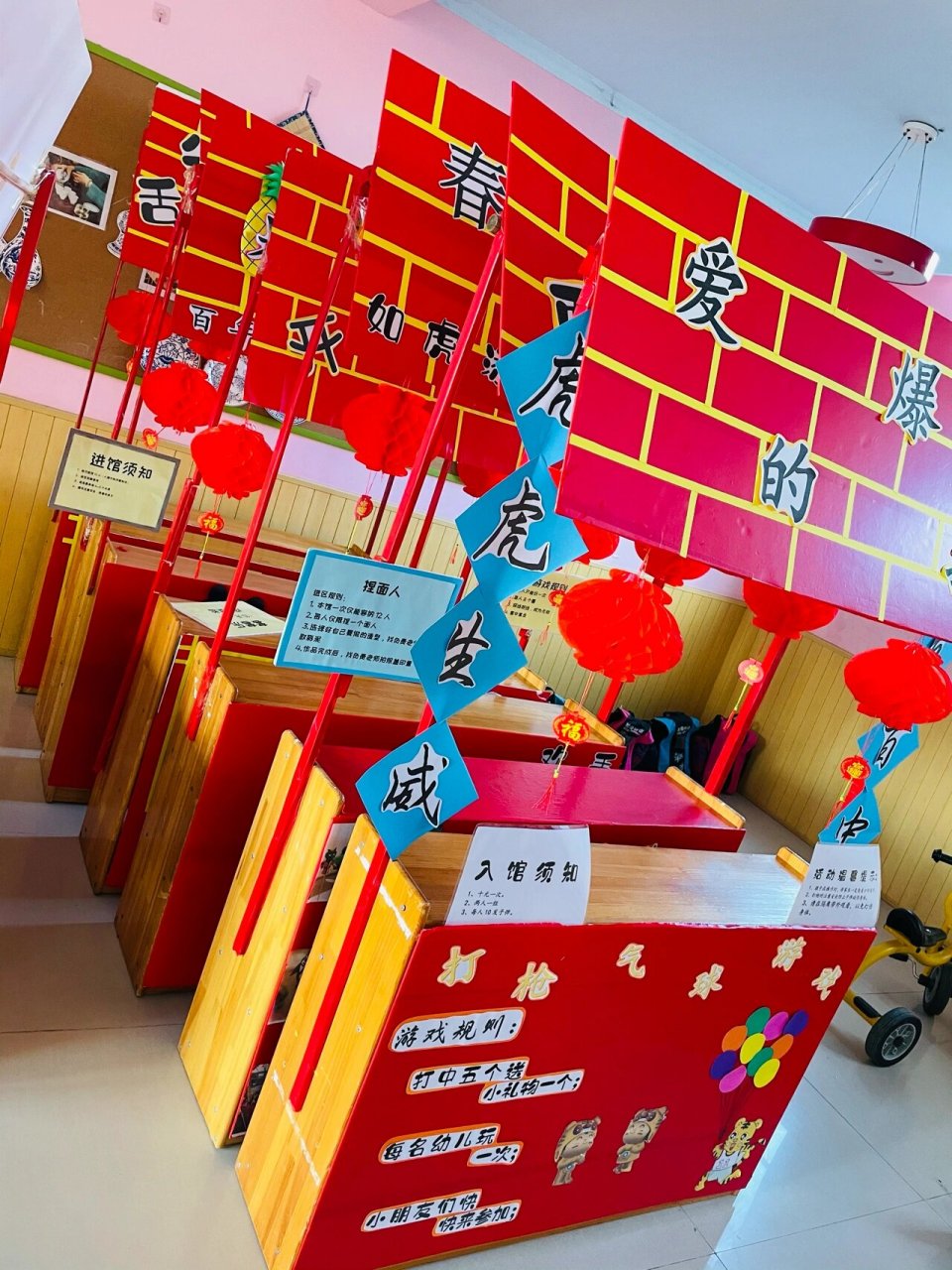 逛庙会摊位  纯手工制作 除了有点废人 还是很喜庆的